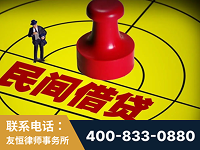 铜仁-山东某歌集团集资诈骗、非法吸收公众存款案-郑祥律师